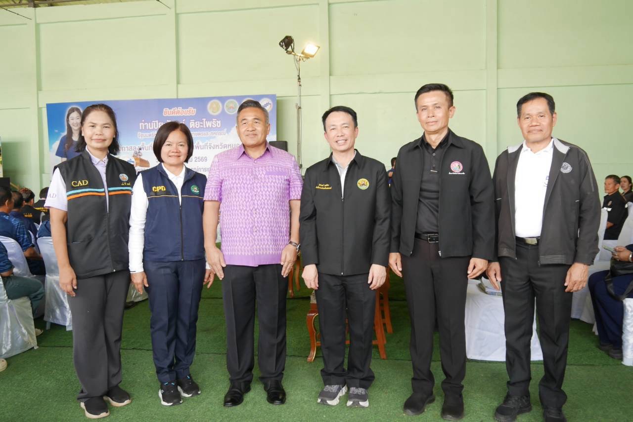 title - ส.ป.ก. ร่วมคณะ รมช.กษ. ลงพื้นที่ตรวจราชการในจังหวัดหนองคาย 